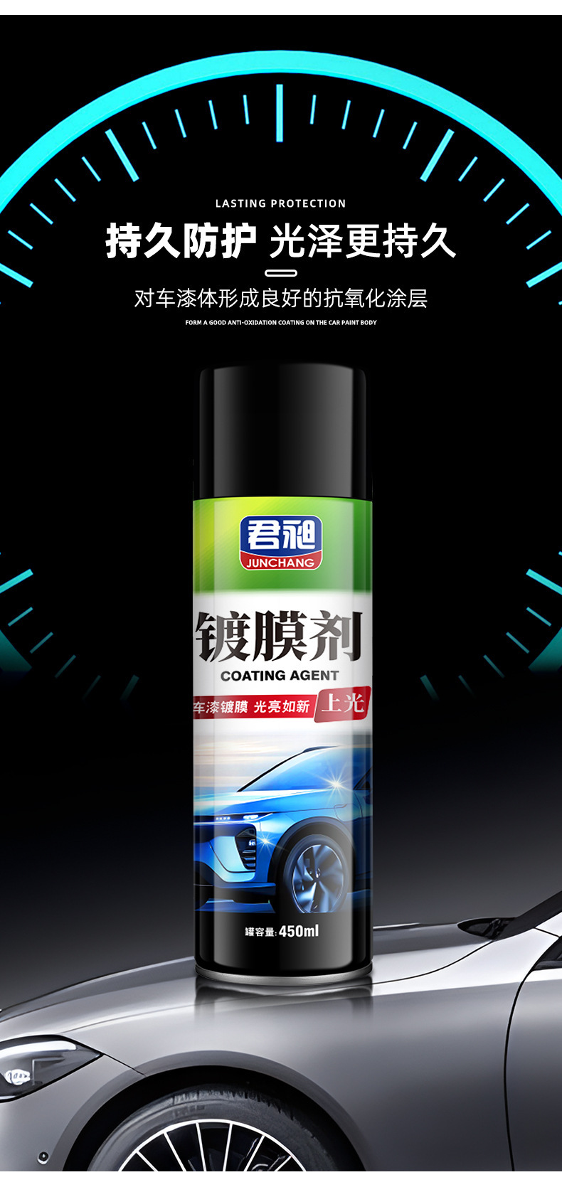 Coated Wax Car Fragrance Interior Refurbishment Coated Dashboard Wax Car Glazing Maintenance Sun Protection and Dustproof Dashboard Wax