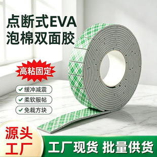 EVA�c��ʽ�����p���z��ճ��������������z���ֹ�DIY�bp���N
