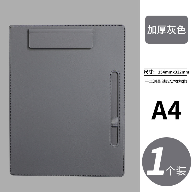 A4 그레이
