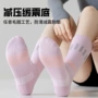 夜间微压薄款反光长袜