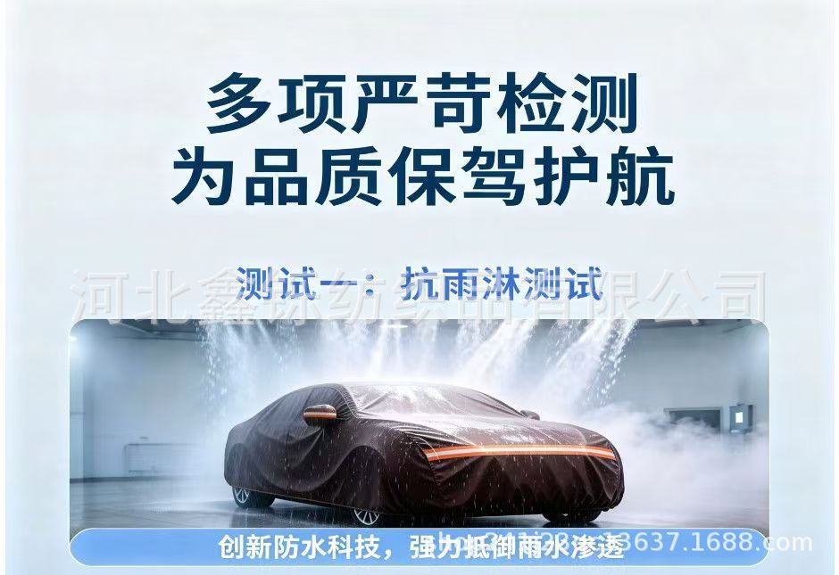600D Oxford cloth car cover, full cover, sun-proof, rain-proof, sunshade, full blackout, wear-resistant, padded and thickened, full car cover
