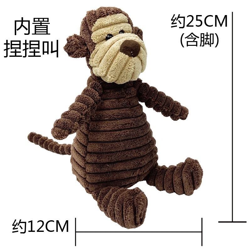 코듀로이 원숭이