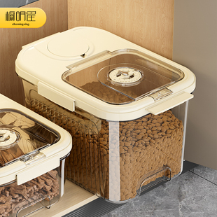 Cat Food Storage Bucket, Dog Food Can, Sealed and Moisture-Proof Household Grain Feed, Pet Snack Supplies Storage Box