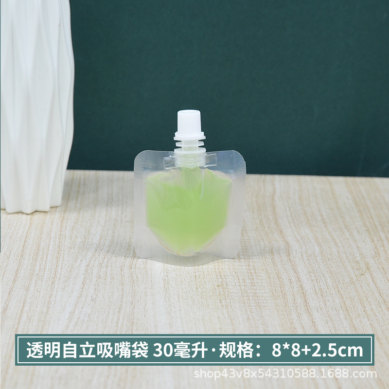 现货透明一次性吸嘴袋奶茶酸奶豆浆中药液体分装包装袋自立饮料袋|undefined