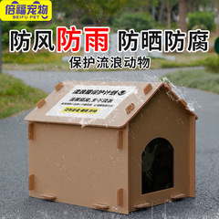 新しい屋外野良猫の巣、耐寒性、防雨性、冬暖かいペットの巣、折りたたみ式ペットの猫の巣