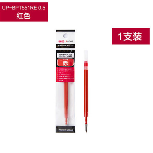 Japonés youhe Penac Binai Inketti color gel pluma 0,5mm estudiante fresco firma pluma de prensa