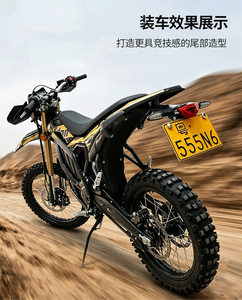 Jifeng Special Steel CNC License Plate Holder, Rustproof and Anti-Shake Modified License Plate Bracket