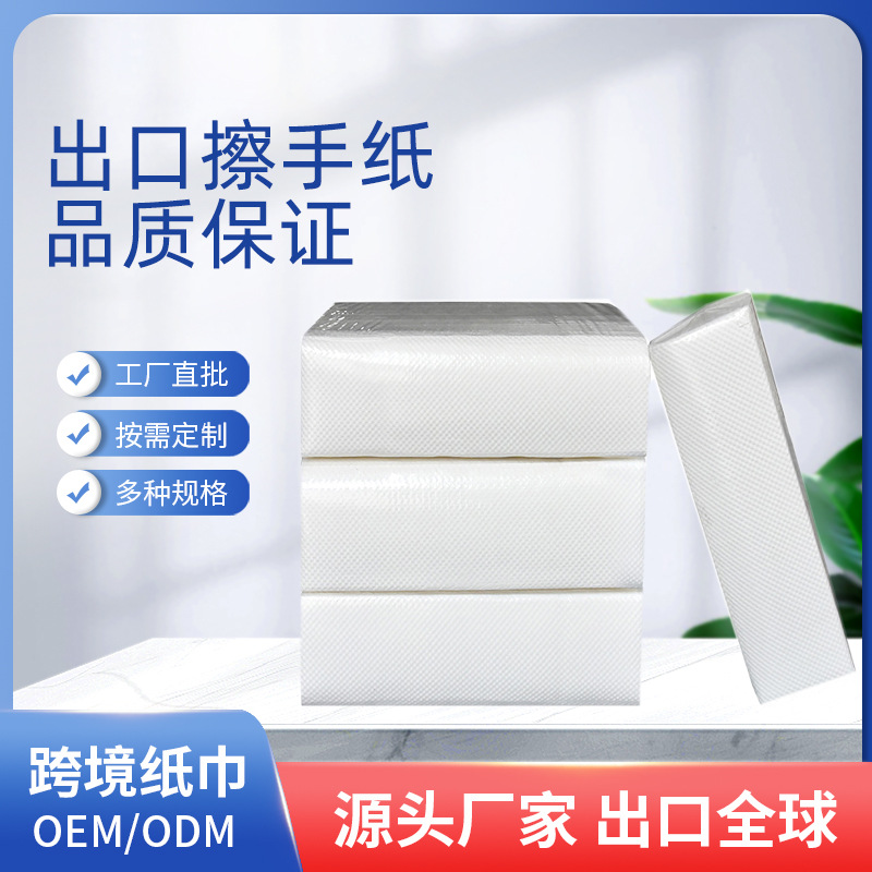 Papel de toallas personalizable para comercio exterior