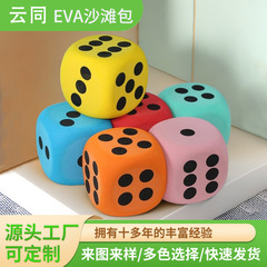 工場在庫 EVA 楽しいカラフルな六面印刷おもちゃ角丸サイコロ DIY 正方形 eva フォームサイコロ