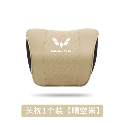 Lumbar Support Back Cushion Car Waist support - embroidered-logo-for-specific-car-model-qingkongmi-1-headrest