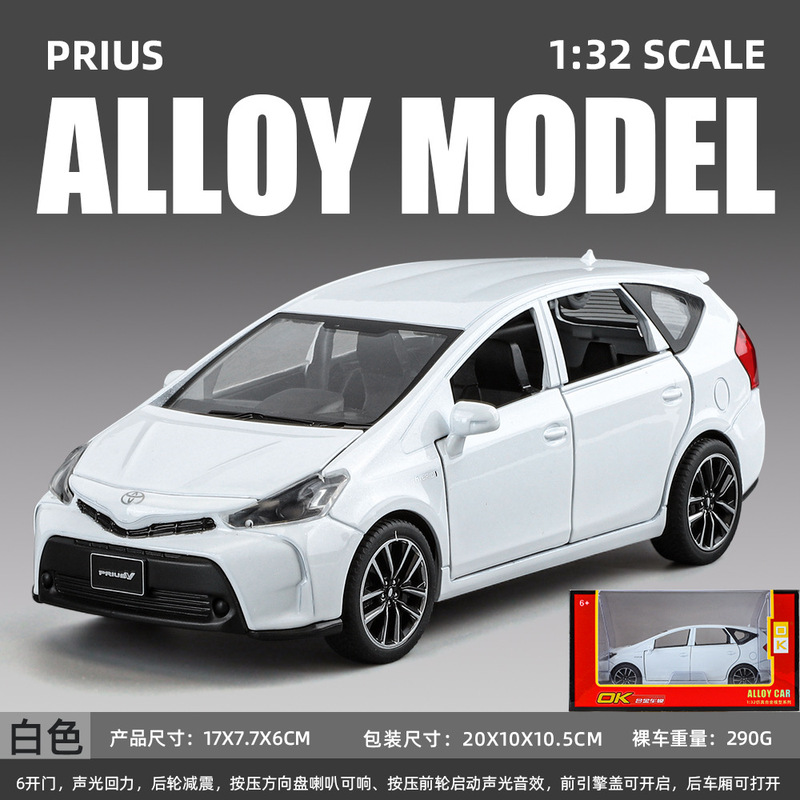 合金車モデル 1:32 ランボルギーニ lp780 おもちゃフルメタル壊れない音と光子供のギフト装飾品|undefined