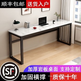Slate Table, Long Desk, Radiator, Narrow Table, Bar Table, Bedroom Writing Table, Wall-Mounted Computer Table, Leisure Dining Table