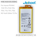HB3665D2EBC适用于华为P8 Max  M2青春版 T2 Pro手机电池