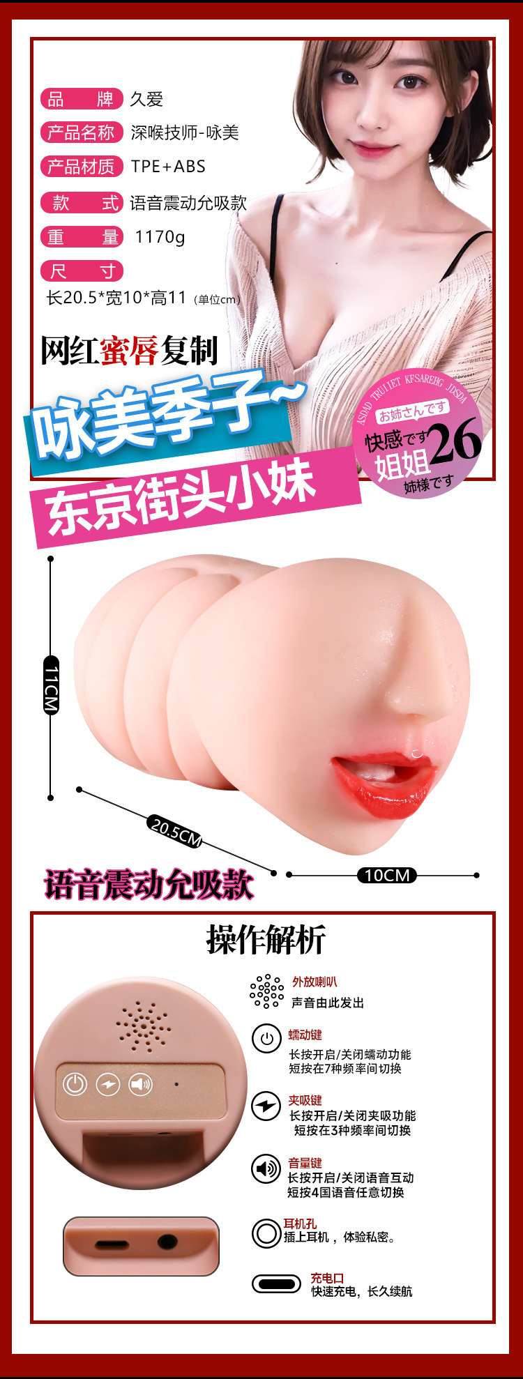 Jiuai Deep Throat Technician Half-Body Male Masturbator, TPE Oral Inverted Mold, Manual — detail image 8