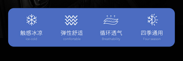 New Model Special Car Seat Cushion for Byd Song Plus, Ice Bean Saddle Pad, Car Seat Cushion, Four-Season Seat Cover