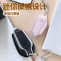 携带随身迷你超薄充电宝