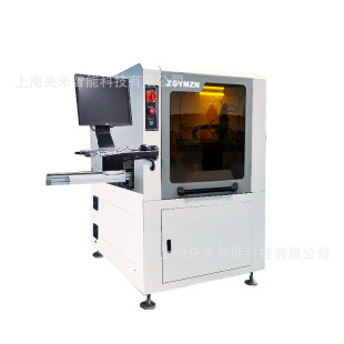 Conveyor Type Ultrasonic Precision Spraying Equipment Fuel Cell Membrane Electrode Perovskite Solar Cell Coating