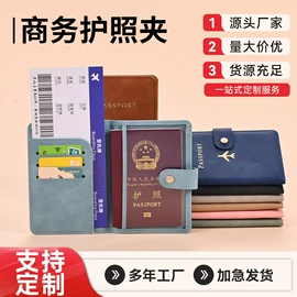 卡包卡套;证件包;行李牌