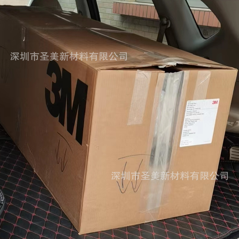 供应 3M1776白色水刺无纺布背衬单面胶带柔软贴合长期粘性好