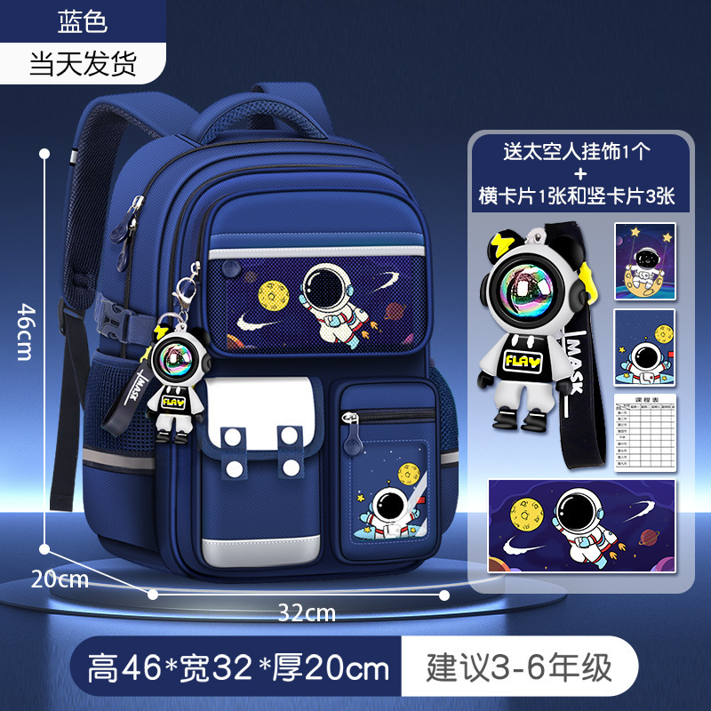 子供のランドセル 1-3-6 年生の男の子の小学校バッグ大容量負担軽減宇宙飛行士バックパック卸売|undefined