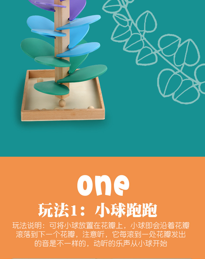 音乐树详情页_08