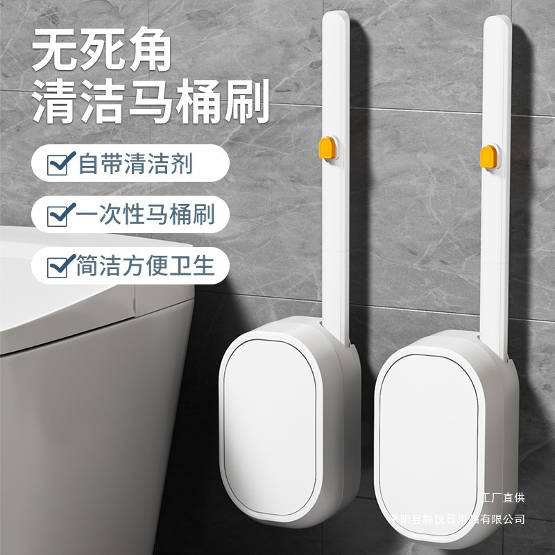 家庭用トイレ掃除用の家庭用品、家庭用交換用ヘッドトイレブラシ、パンチフリー使い捨てトイレブラシ|undefined