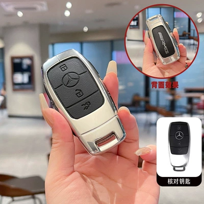 Suitable for Mercedes-Benz Amga35L Key Cover, High-End G63 Amg, New Model Gle53, C43 Car Metal Shell Key Case for Men (Car key bag) - standard-type-a-silver-black-leather-single-shell
