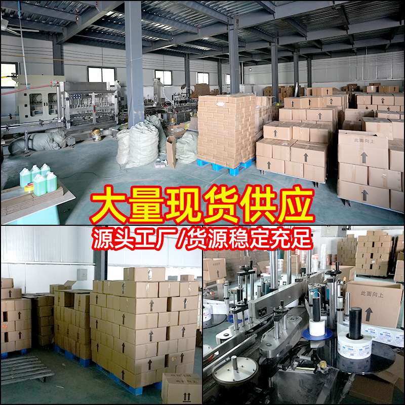 洗手液大桶10斤装替换装家用酒店宾馆实惠装保湿抑菌洗手液量批|undefined