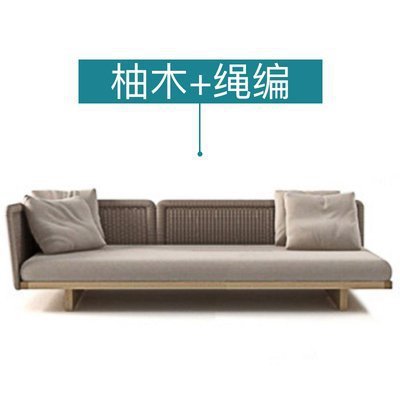 Sofá de jardín de ratán al aire libre Villa Garden B & B Sofá de teca nórdica simple al aire libre combinación de silla de mimbre tejida