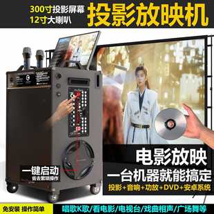 ����ͶӰ�Ӱ��ӳ�C��DVD��׿ϵ�y��푹���KTV����K��V��������