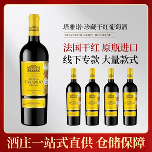 �����M��AOP�������Z��ظɼt���Ѿ�ؐ�������ˮa�^14.5��750ml