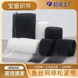 �ڰ�ɫ2.5cm-5cm�����[�ΝO�z�W���ɾo��͸���W����~�z�ɾo��