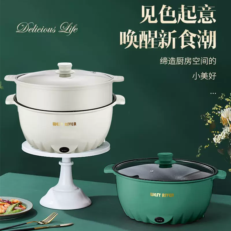 跨境电火锅多功能家用电蒸锅宿舍小电锅电炒菜炒锅电煮锅大容量批
