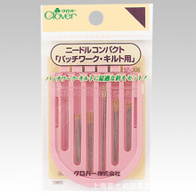 57-306Clover Needle compact for patchwork quilts可乐拼布针组