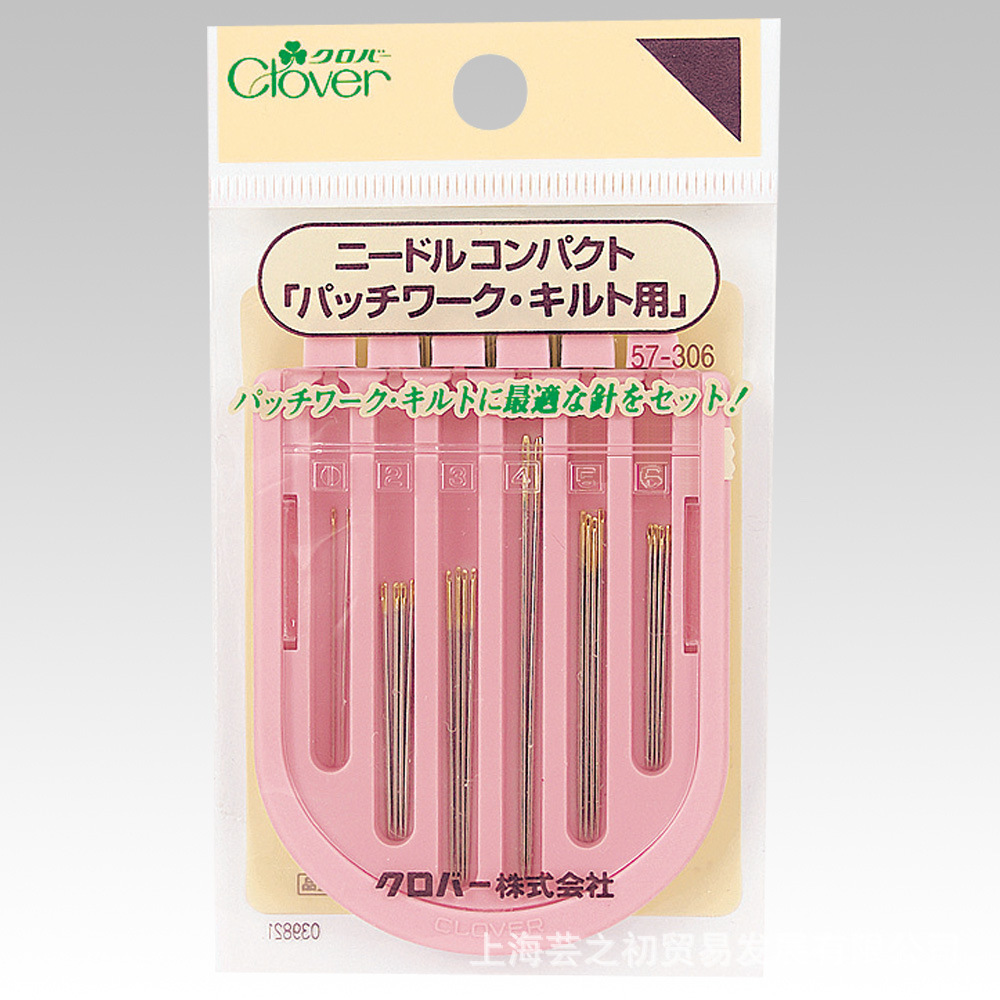 57-306Clover Needle compact for patchwork quilts可乐拼布针组