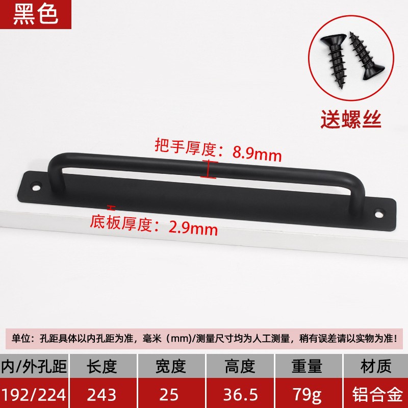 Manija de puerta de aleación de aluminio, manija, puerta antirrobo sin perforación, baño interior, puerta corredera de baño, manija de puerta de entrada