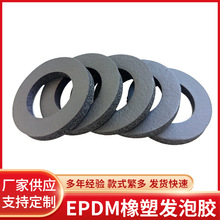 ��ɫEVA�_�|���Ӳ�P�����|��ճ�����z�|ƬEPDM���ܜp���z�|