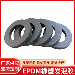 ��ɫEVA�_�|���Ӳ�P�����|��ճ�����z�|ƬEPDM���ܜp���z�|