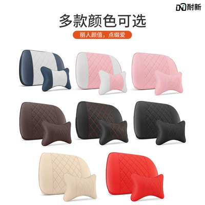 Car Headrest and Lumbar Cushion, Waist support