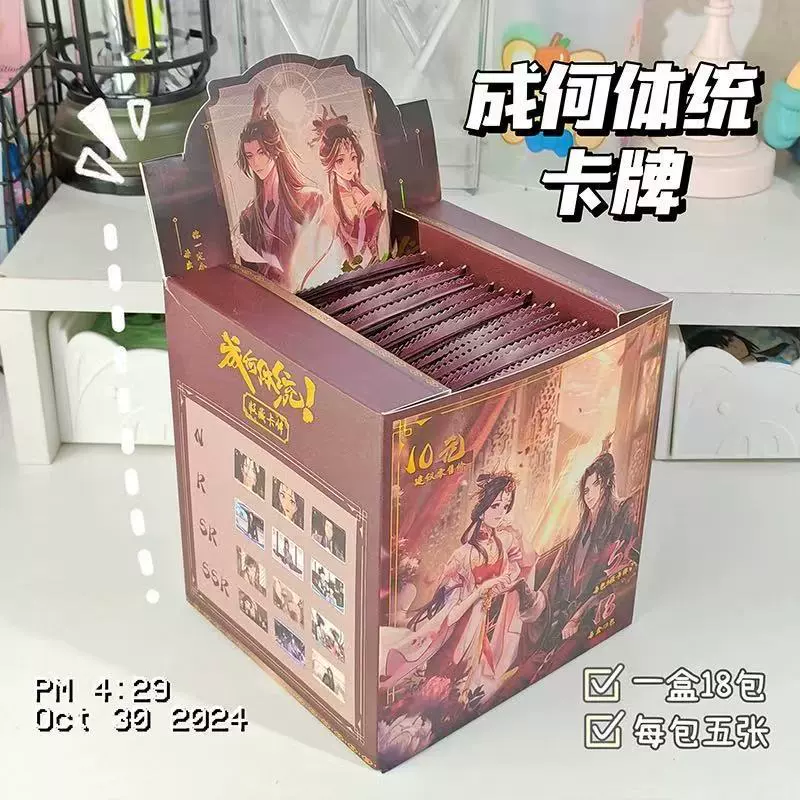 Оригинальная карта Cheng He система слепок коробка анимационная периферия коллекция лазер двойная вспышка цветная бумага карта первая карта персонажа
