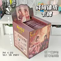 Оригинальная карта Cheng He система слепок коробка анимационная периферия коллекция лазер двойная вспышка цветная бумага карта первая карта персонажа