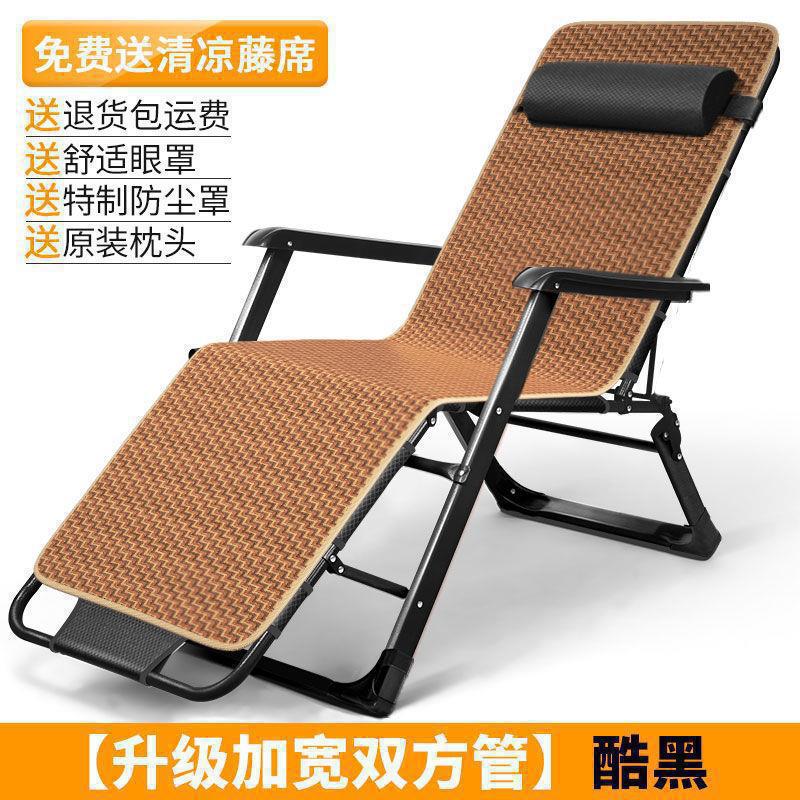 Silla de relajación, siesta, sillón plegable, sillón de descanso, balcón doméstico, silla de siesta de oficina