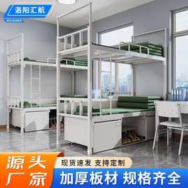 14款制式营具加厚双层床内务柜上下铺铁床带锁储物柜学习桌椅直销
