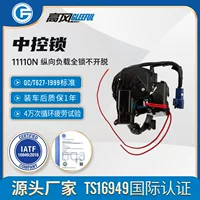 81230-C1500 подходит для встроенного оригинального переключателя замка задней двери Toyota Prius
