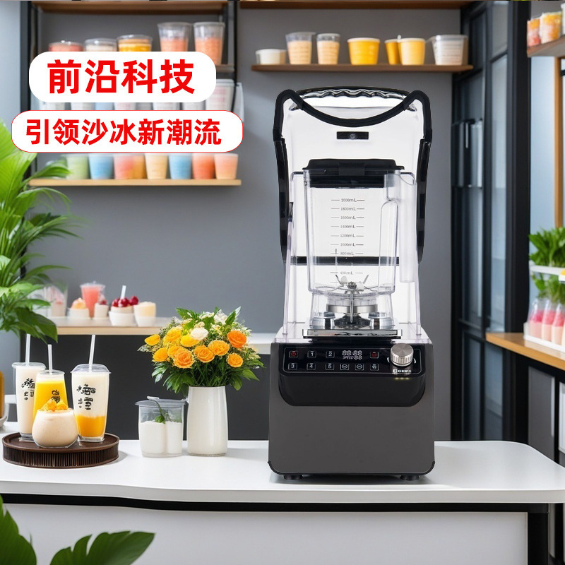 新しいブラシレスサンドアイスマシン、商業ミルクティーショップ専用、カバー付きサイレントジュース絞り機、壁破壊機、アイスクラッシャー、スムージーマシン|undefined