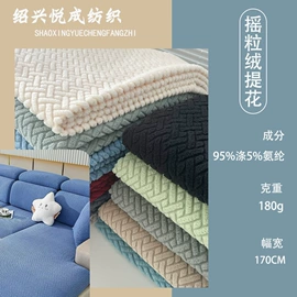 涤纶面料;其他针织面料;地垫