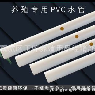 PVC�oˮ�ܿ�ʽˮ��6�ֹ��Bֳˮ���B�u�ÈA���B�uιˮ��׃r�񃞻�