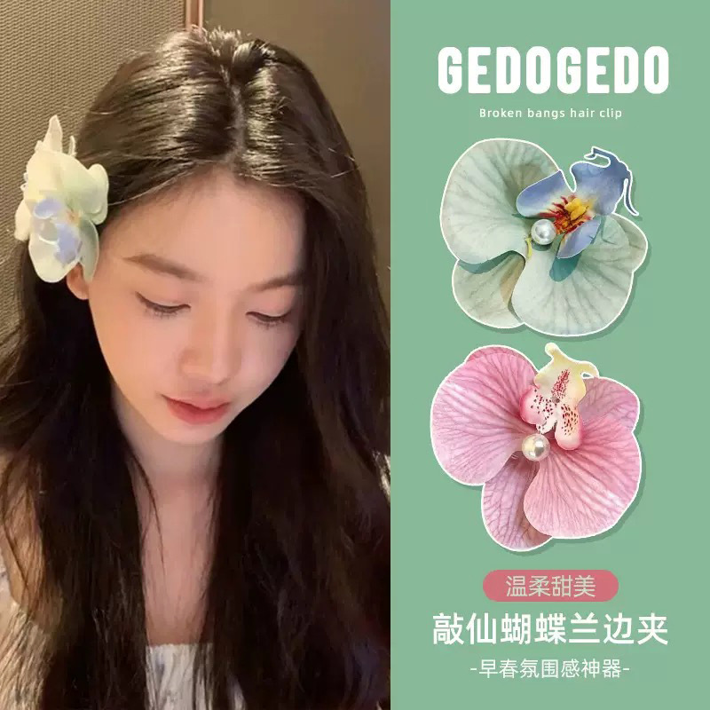 Fairy-Like~ Phalaenopsis Hairpin for Women, Korean-Style Floral Side Clip for Photos, Atmospheric Bangs Hairpin, Floral Hair Accessory