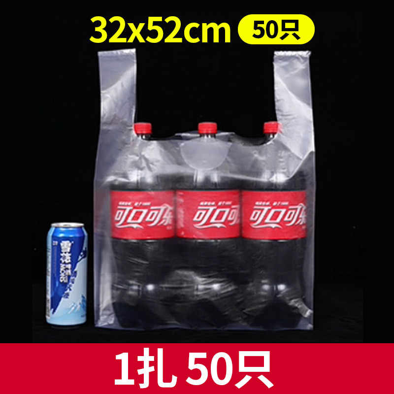 Bolsa de comida de desayuno bolsa de plástico transparente blanca bolsa de embalaje desechable supermercado mercado de alimentos bolsa de chaleco portátil especial