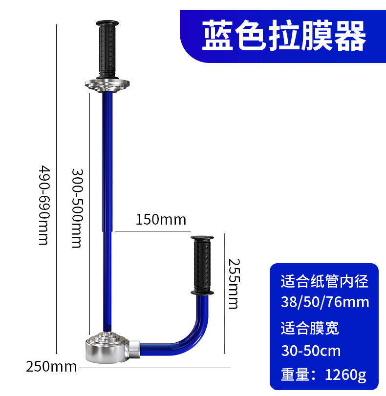 缠绕膜打包器_10.jpg